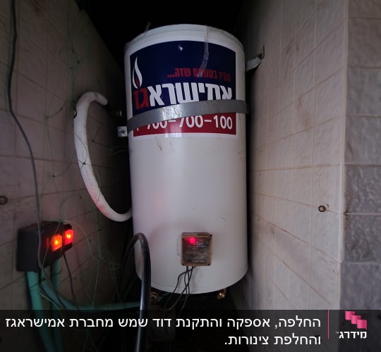 דוד שמש עם צינורות וחיבורים חשמליים